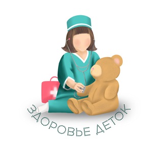 ЗДОРОВЬЕ ДЕТОК