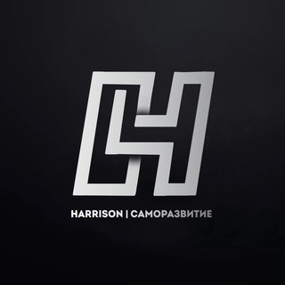 HARRISON | САМОРАЗВИТИЕ