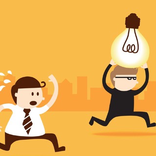 ИДЕЯ УКРАДЕНА