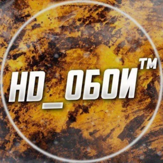 HD ОБОИ