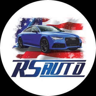 RSAUTO АВТО ИЗ США
