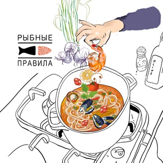 РЫБНЫЕ ПРАВИЛА™