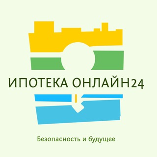 ИПОТЕКА ОНЛАЙН24 CHAT