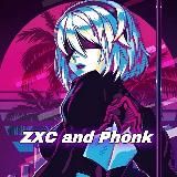 ZXC И ФОНК