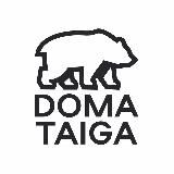 МОДУЛЬНЫЕ ДОМА DOMA TAIGA