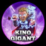 KINO GIGANT