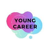 YOUNG CAREER: ВАКАНСИИ ДЛЯ МОЛОДЫХ СПЕЦИАЛИСТОВ