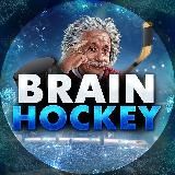 BRAIN HOCKEY