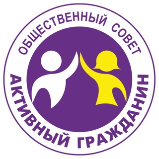 АКТИВНЫЙ ГРАЖДАНИН | БОЛЬШОЙ КАМЕНЬ