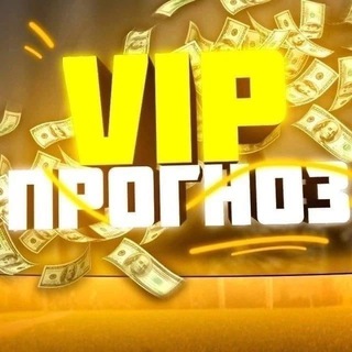 ПРОГНОЗЫ НА КАЖДЫЙ ДЕНЬ