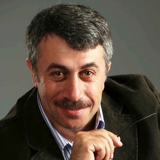 КОМАРОВСКИЙ | ЗДОРОВЬЕ INFO