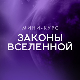 МИНИ-КУРС: «WITCHES» ОТ ЮЛИ ИВЛИЕВОЙ