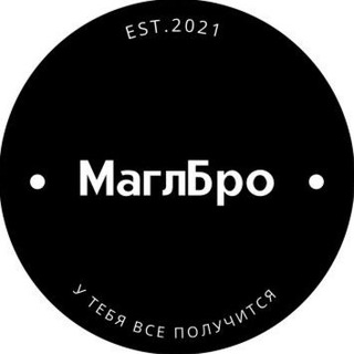 MAGLBRO