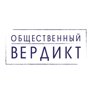 РЕПОРТВЕРДИКТ 18+