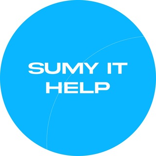 SUMY IT HELP