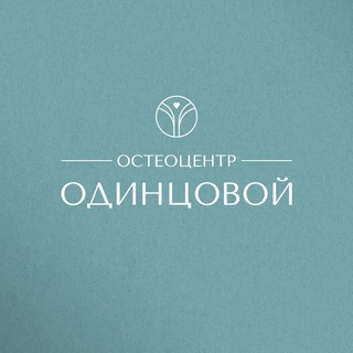 OSTEOCENTER_ODINTSOVA