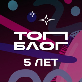 ТОПБЛОГ
