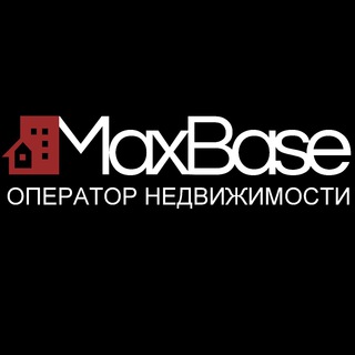 MAXBASE. ОПЕРАТОР НЕДВИЖИМОСТИ Г.СОЧИ.