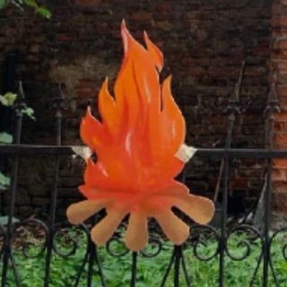 ОГОНЬ КОСТРОВ