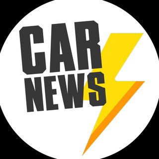 CAR NEWS