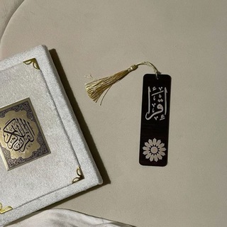 لـُطف الله.