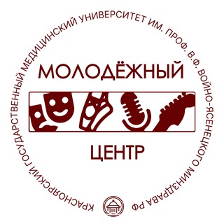 МОЛОДЕЖНЫЙ ЦЕНТР КРАСГМУ