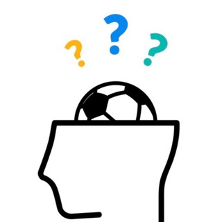 ФУТБОЛЬНЫЕ ВИКТОРИНЫ