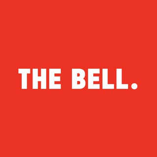THE BELL