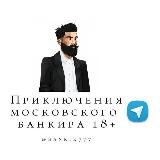 @BANKIR778 IOS | ПМБ