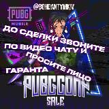 PUBGCOMP SALE АККАУНТЫ ПАБГ ПУБГ СНГ АКАУНТИ PUBG MOBILE UC ЮСИ МЕТРО METRO АРЕНДА ОРЕНДА TIKTOK ТИКТОК ТИК ТОК ПЕРЕВОД ДЕНЕГ