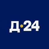 ДОНБАС24