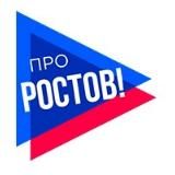 ПРОРОСТОВ - НОВОСТИ РОСТОВА-НА-ДОНУ