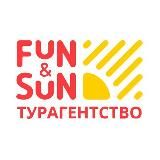 ГОРЯЩИЕ ТУРЫ (УЗБЕКИСТАН) EUROTOUR&FUN&SUN