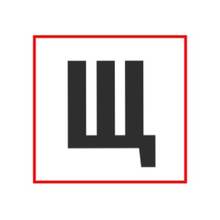 ПЁТР ЩЕДРОВИЦКИЙ | SMD