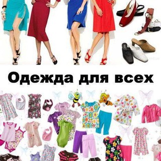 ОДЕЖДА ЛНР ДЛЯ ЗАКАЗА ПИШИТЕ НА НОМЕР +380989997594