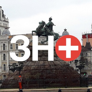 НМТ УКРАЇНСЬКА МОВА ЗНО