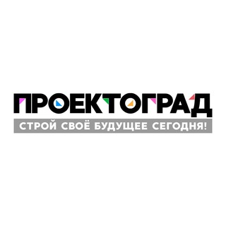ПРОЕКТОГРАД :: СТРОЙ СВОЁ БУДУЩЕЕ СЕГОДНЯ!