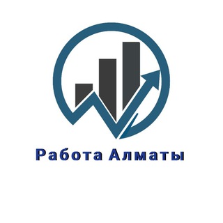 РАБОТА АЛМАТЫ. ЖҰМЫСТАР