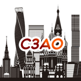 КУДА СХОДИТЬ В СЗАО