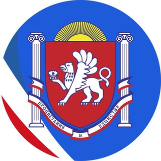 МИНЗДРАВ РЕСПУБЛИКИ КРЫМ