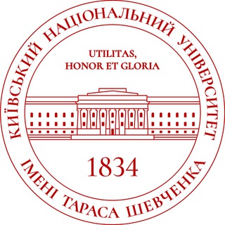 КНУ ІМЕНІ ТАРАСА ШЕВЧЕНКА