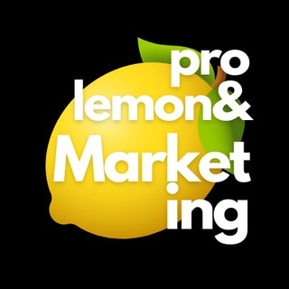 LEMON&MARKETING | BY @TERNYUK