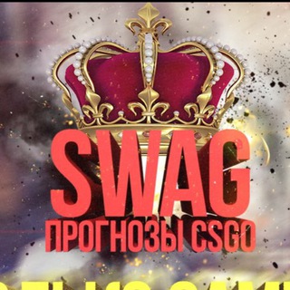 ПРОГНОЗЫ CS 2 | CS 2 КС 2