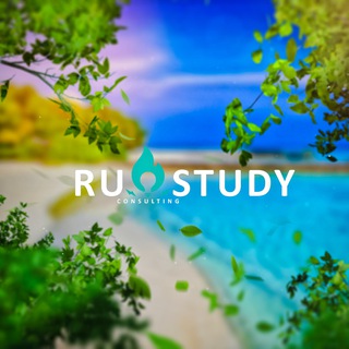 RUSTUDY | ОБРАЗОВАНИЕ ЗА РУБЕЖОМ