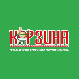 СЕТЬ МАРКЕТОВ КОРЗИНА