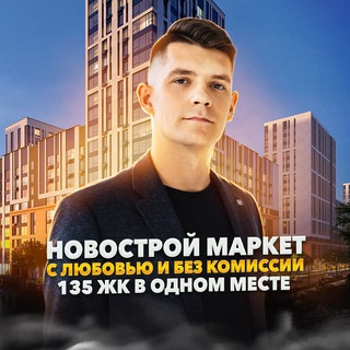 РИЭЛТОР И ТОЧКА