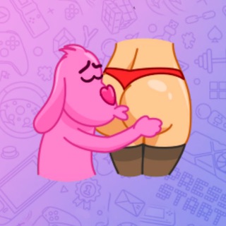 ПОШЛЫЕЭРОСТИКЕРЫ 18+