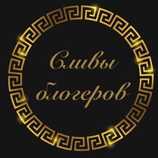 СЛИВЫ ЛИЗЫ ФАРКАШ | СЛИВ ДИАНЫ АСТЕР | СЛИВ НЕКОГЛАЯ | СЛИВ ВАЛИ КАРНАВАЛ