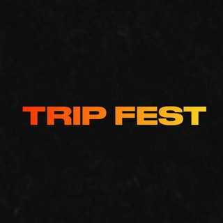 TRIP FEST МСК