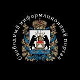 ВЕЛИКИЙ НОВГОРОД СВОБОДНЫЙ ИНФОРМАЦИОННЫЙ ПОРТАЛ